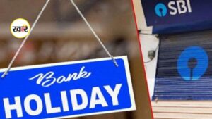 March Holidays 2026: मार्च 2026 में छुट्टियों की बरसात, होली-ईद समेत कई बड़े पर्व पर रहेगा अवकाश होली से ईद तक, मार्च में कितनी छुट्टियां?