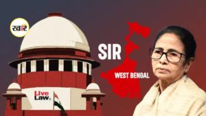 West Bengal SIR: बंगाल में वोटर लिस्ट पर घमासान,SIR के बाद फाइनल लिस्ट आई,भबानीपुर में 47,000 वोटर्स बाहर पश्चिम बंगाल में SIR पर सियासी जंग तेज