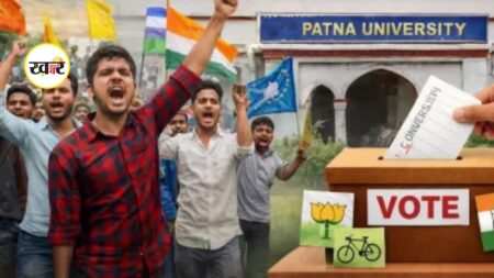 PUSU Elections: पटना यूनिवर्सिटी में बदला सियासी समीकरण,42 साल बाद NSUI की वापसी, शांतनु शेखर बने अध्यक्ष पटना यूनिवर्सिटी छात्रसंघ चुनाव में काउंटिंग जारी
