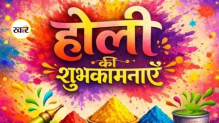 Happy Holi Wishes 2026