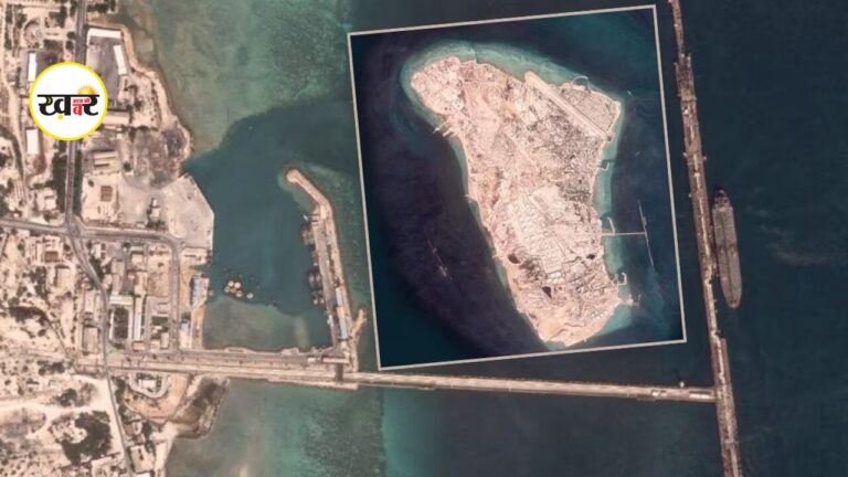 Kharg Island: खार्ग आइलैंड पर बढ़ा तनाव, जानें ईरान के तेल भंडार का सबसे बड़ा ठिकाना क्यों है खास? Kharg Island