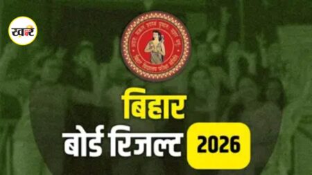 Bihar Board 12th Result 2026