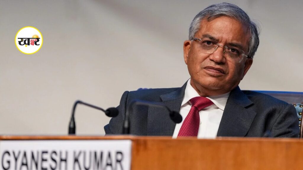 CEC Gyanesh Kumar: मुख्य चुनाव आयुक्त ज्ञानेश कुमार को हटाने की मांग, विपक्ष के 200 से ज्यादा सांसदों का नोटिस CEC Gyanesh Kumar