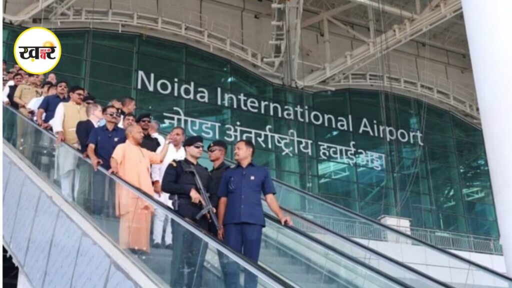 नोएडा इंटरनेशनल एयरपोर्ट