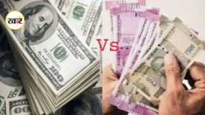 Rupee Vs Dollar