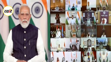 PM-CM Meeting: PM Modi की CM के साथ अहम बैठक, सख्त कदम और नए प्लान, जानें 10 बड़ी बातें PM Modi