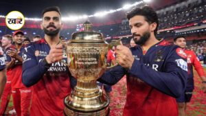 Royal Challengers Bengaluru