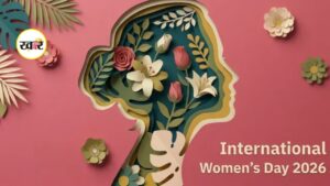 International Women's Day 2026