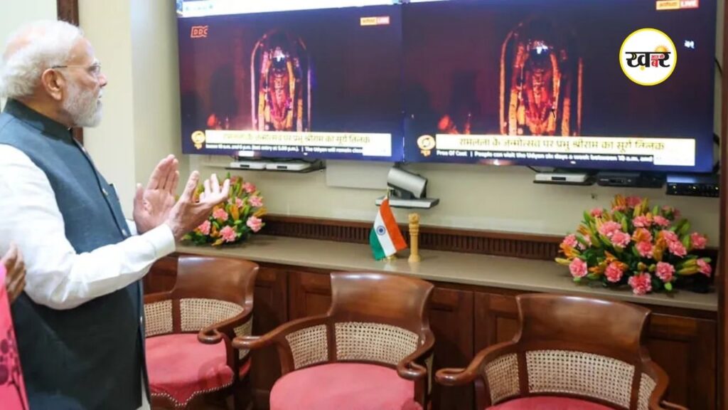 अयोध्या में रामलला का 'सूर्य तिलक'