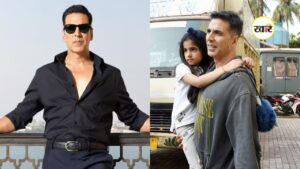 Akshay Kumar Daughter Case: ऑनलाइन गेमिंग के दौरान अश्लील फोटो मांगने वाला गिरफ्तार