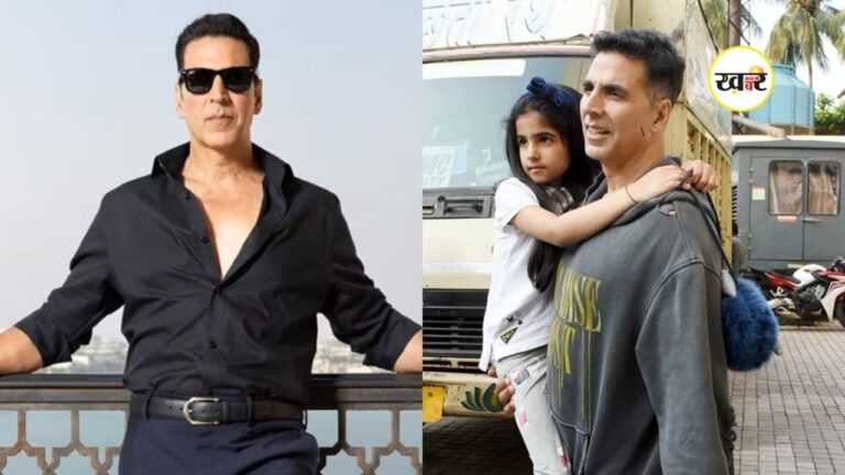 Akshay Kumar Daughter Case: ऑनलाइन गेमिंग के दौरान अश्लील फोटो मांगने वाला गिरफ्तार