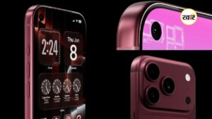 Apple iphone 18 Pro Max में पहली बार मिलेंगे जबरदस्त अपग्रेड