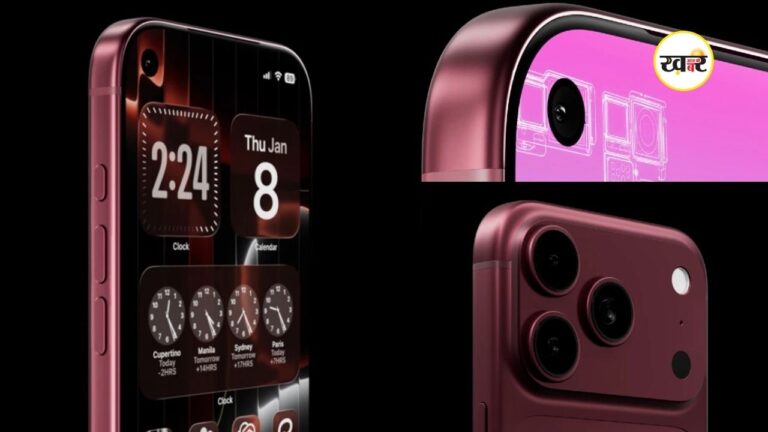 Apple iphone 18 Pro Max में पहली बार मिलेंगे जबरदस्त अपग्रेड