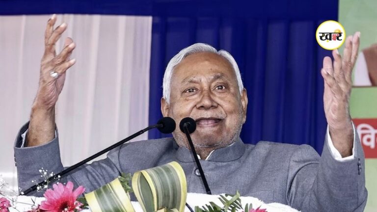 Bihar Politics: बिहार की राजनीति में हुआ बदलाव