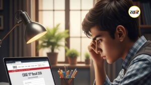 CBSE 10वीं रिजल्ट 2026 चेक करें आसान स्टेप्स यहां