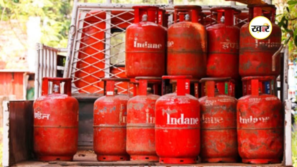 Gas Cylinder Price UP: आम आदमी की जेब पर कितना असर?