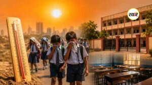 Heat Wave School Holiday: दिल्ली-NCR समेत कई राज्यों में हीटवेव का अलर्ट