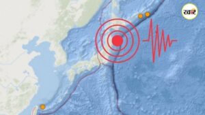 Japan Earthquake: जापान में 7.4 तीव्रता से आया भूकंप