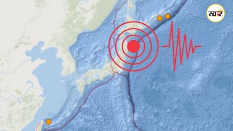 Japan Earthquake: जापान में 7.4 तीव्रता से आया भूकंप