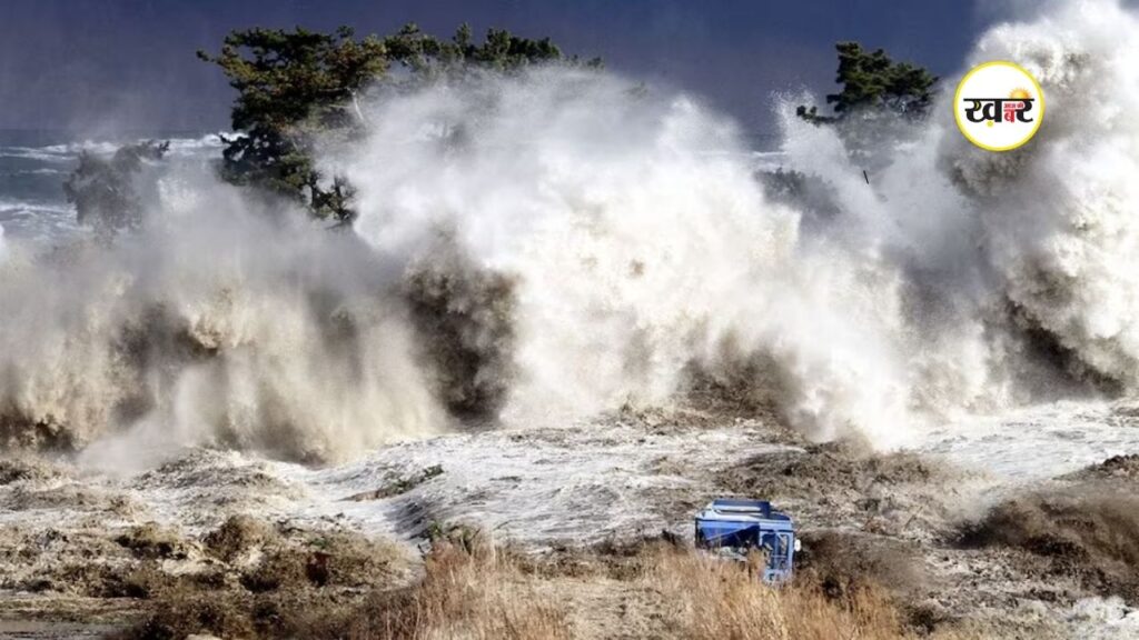 सुनामी का किया अलर्ट जारी