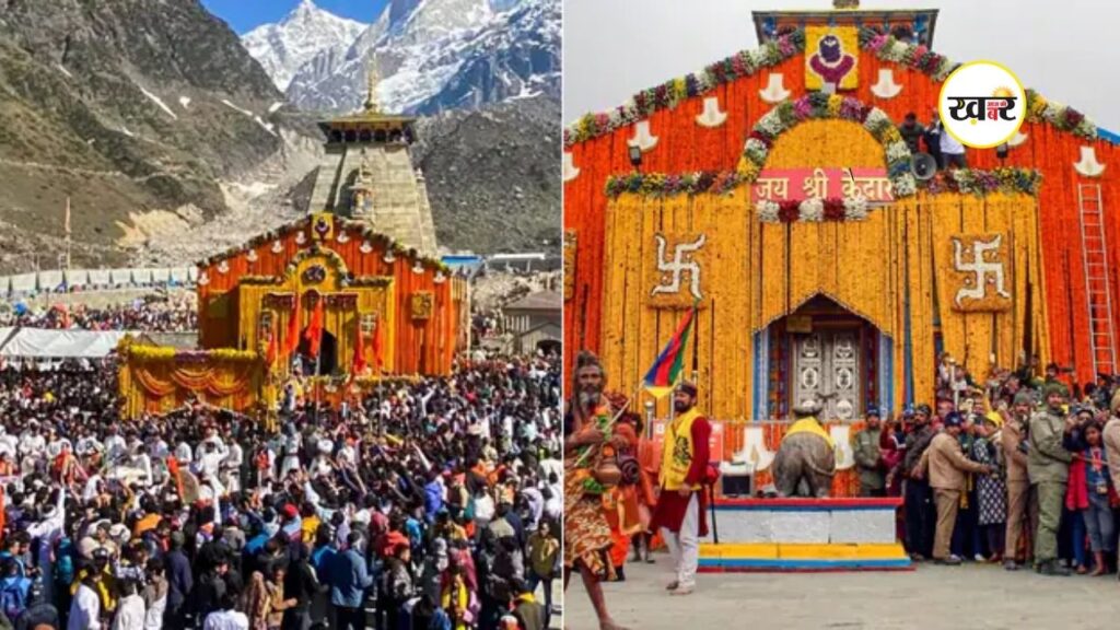 यात्रा से पहले जान लें रजिस्ट्रेशन और जरूरी गाइडलाइन