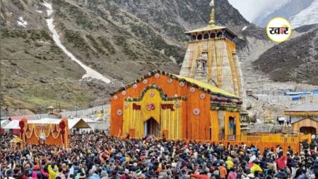 Kedarnath Registration: केदारनाथ मंदिर के खुले कपाट
