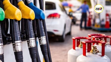 Petrol Diesel Price Today: पेट्रोल, डीजल और एलपीजी की कीमतों में बड़ा बदलाव