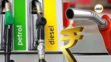 Petrol Diesel Price Today: पेपेट्रोल–डीजल की कीमतों का नया अपडेट जारी