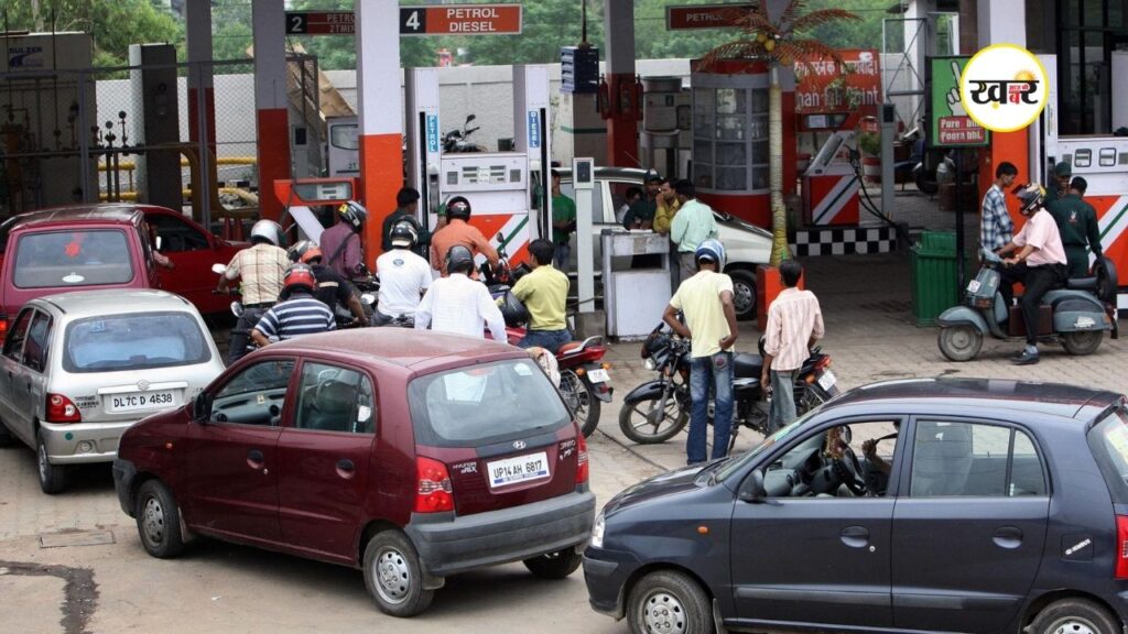 Petrol Diesel Price Today