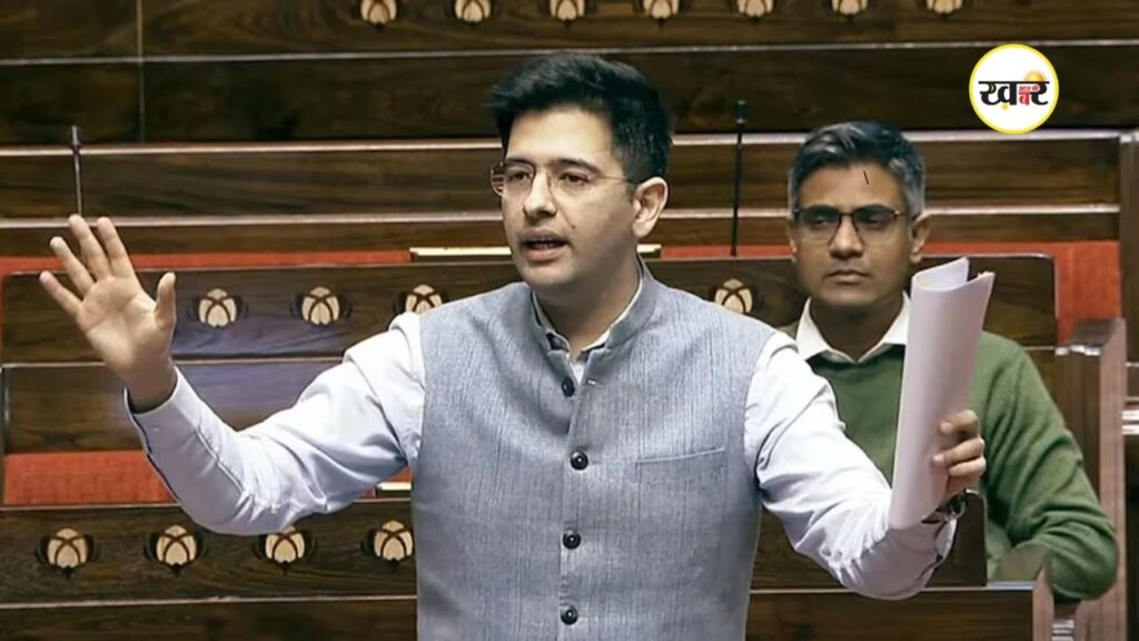 AAP ने राघव चड्ढा हटाए, राज्यसभा में बड़ा बदलाव