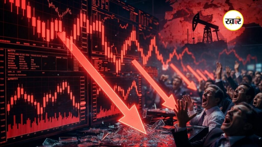 Stock Market Crash Today: शेयर बाजार में आई भारी गिरावट
