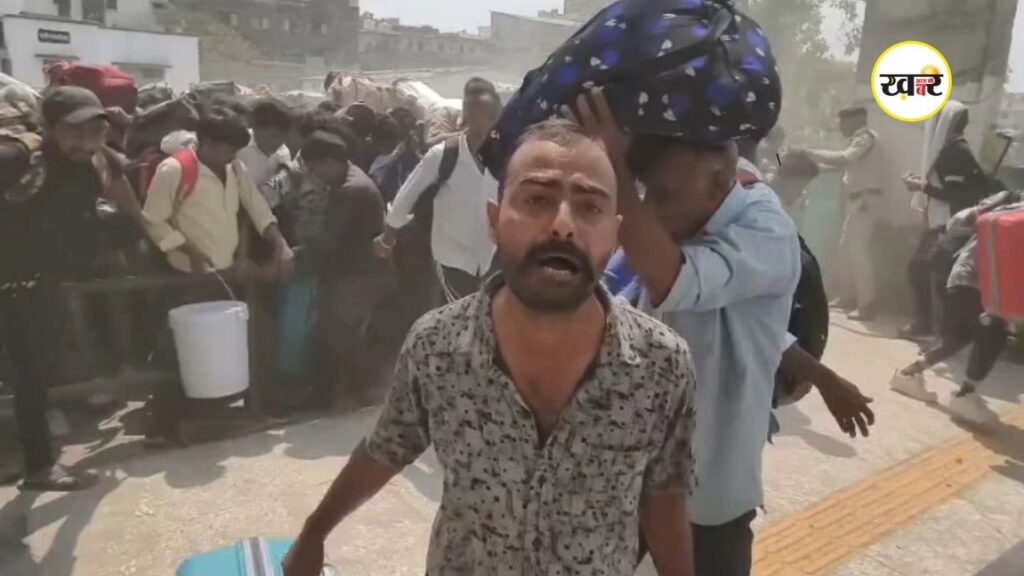 Surat Railway Station Crowd