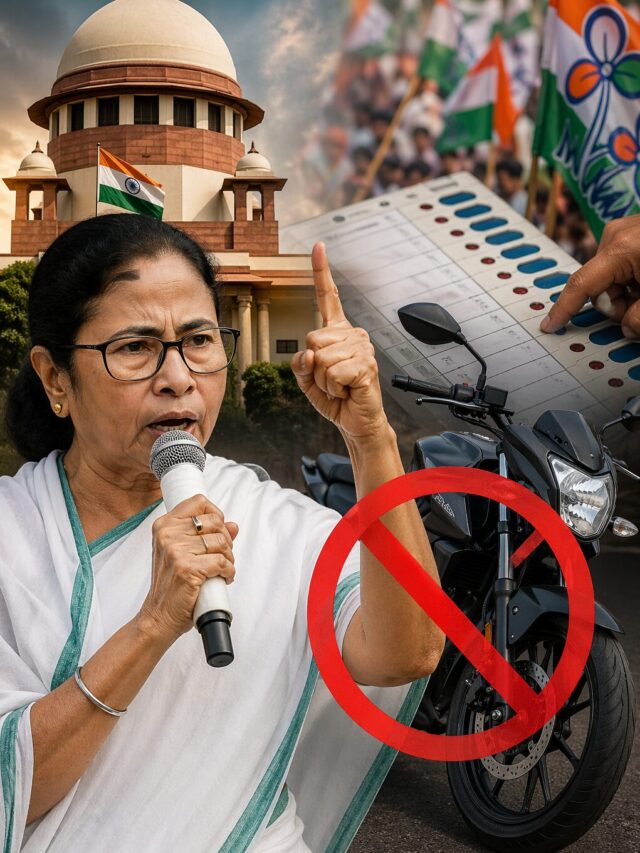 ‘बाइक बैन’ पर बंगाल की राजनीति में बवाल