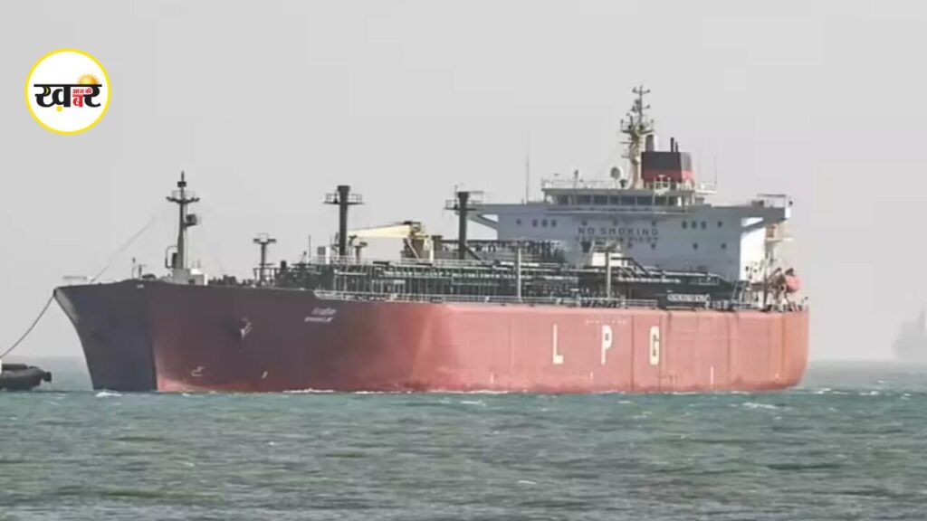 ऊर्जा सुरक्षा की बड़ी खबर!होर्मुज पार कर भारत पहुंचा LPG से भरा ‘जग विक्रम’, 20 हजार टन गैस से मिली राहत LPG Tanker Jag Vikram