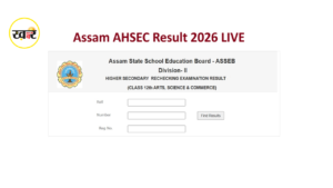 Assam HS Result 2026
