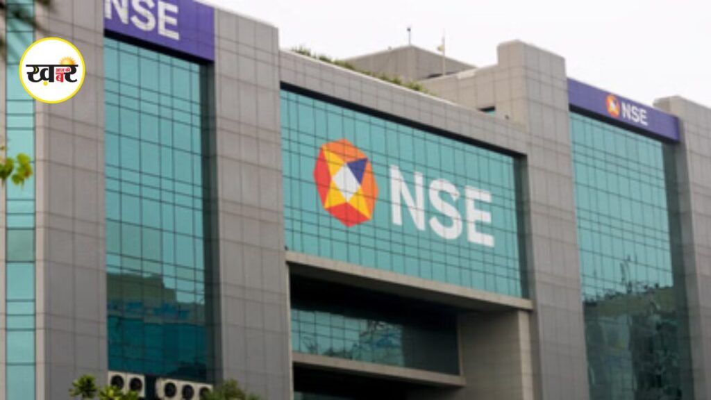 NSE Stock Market