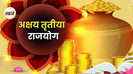 Akshaya Tritiya 2026