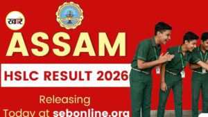 Assam HSLC Result