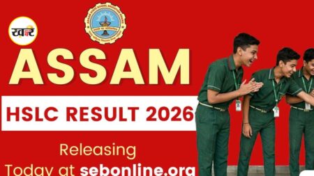 Assam HSLC Result