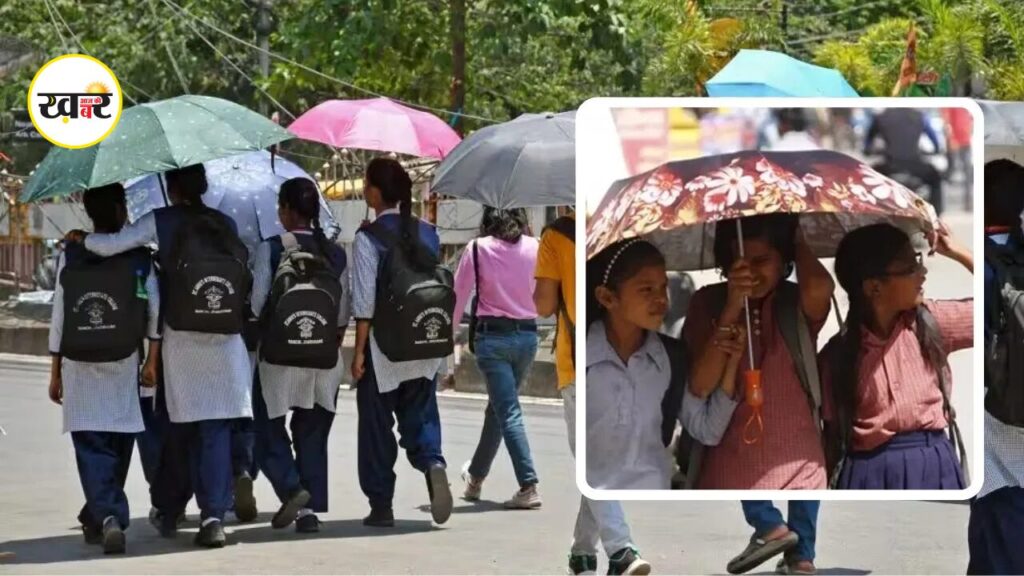 Noida School Timing Change