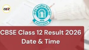 CBSE 12th Result 2026