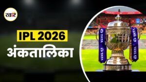 IPL Points Table: KKR को हराकर लखनऊ ने पॉइंट्स टेबल में लगाई छलांग, ऑरेंज-पर्पल कैप की रेस भी रही रोमांचक, जानें कौन आगे? IPL 2026 Points Table