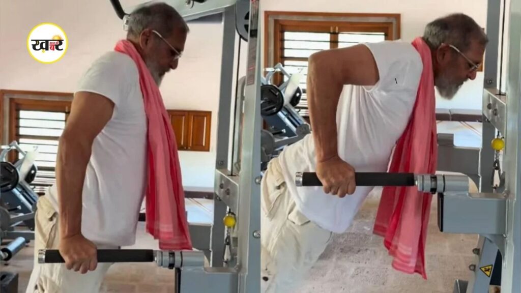 नाना पाटेकर फिट होकर आज के युवाओं को दी कड़ी टक्कर