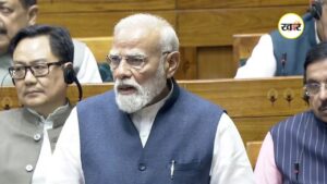 प्रधानमंत्री का लोकसभा में गूंजा संदेश