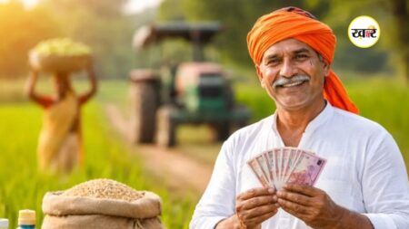 प्रधानमंत्री किसान सम्मान निधि योजना: इन 3 गलतियों से अटक सकता है 23वीं किस्त की राशि, जानें कब आएगा पैसा और क्या करें इन 3 गलतियों से अटक सकता है 23वीं किस्त की राशि