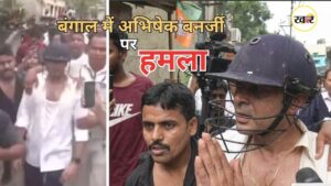 सोनारपुर में अभिषेक बनर्जी के दौरे पर हंगामा हुआ