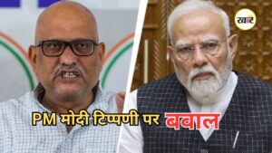 Ajay Rai News: यूपी कांग्रेस अध्यक्ष अजय राय के खिलाफ FIR