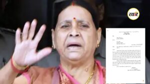 पटना के 10 सर्कुलर रोड स्थित सरकारी आवास खाली करने के नोटिस पर भड़कीं राबड़ी देवी