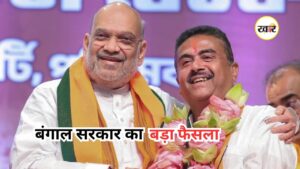 Chicken Neck Corridor: चिकन नेक पर बड़ा एक्शन