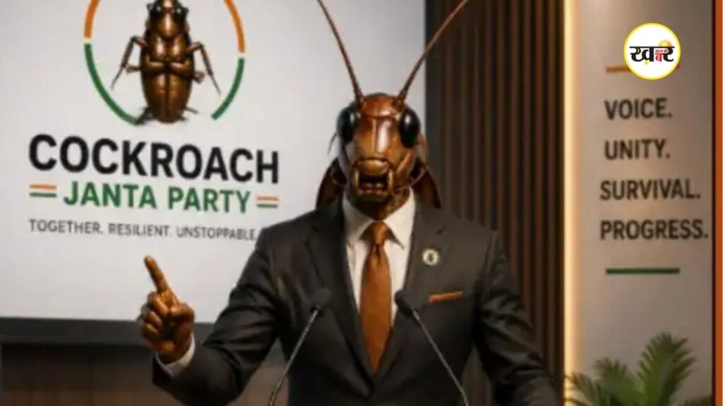 ‘Cockroach Janata Party’